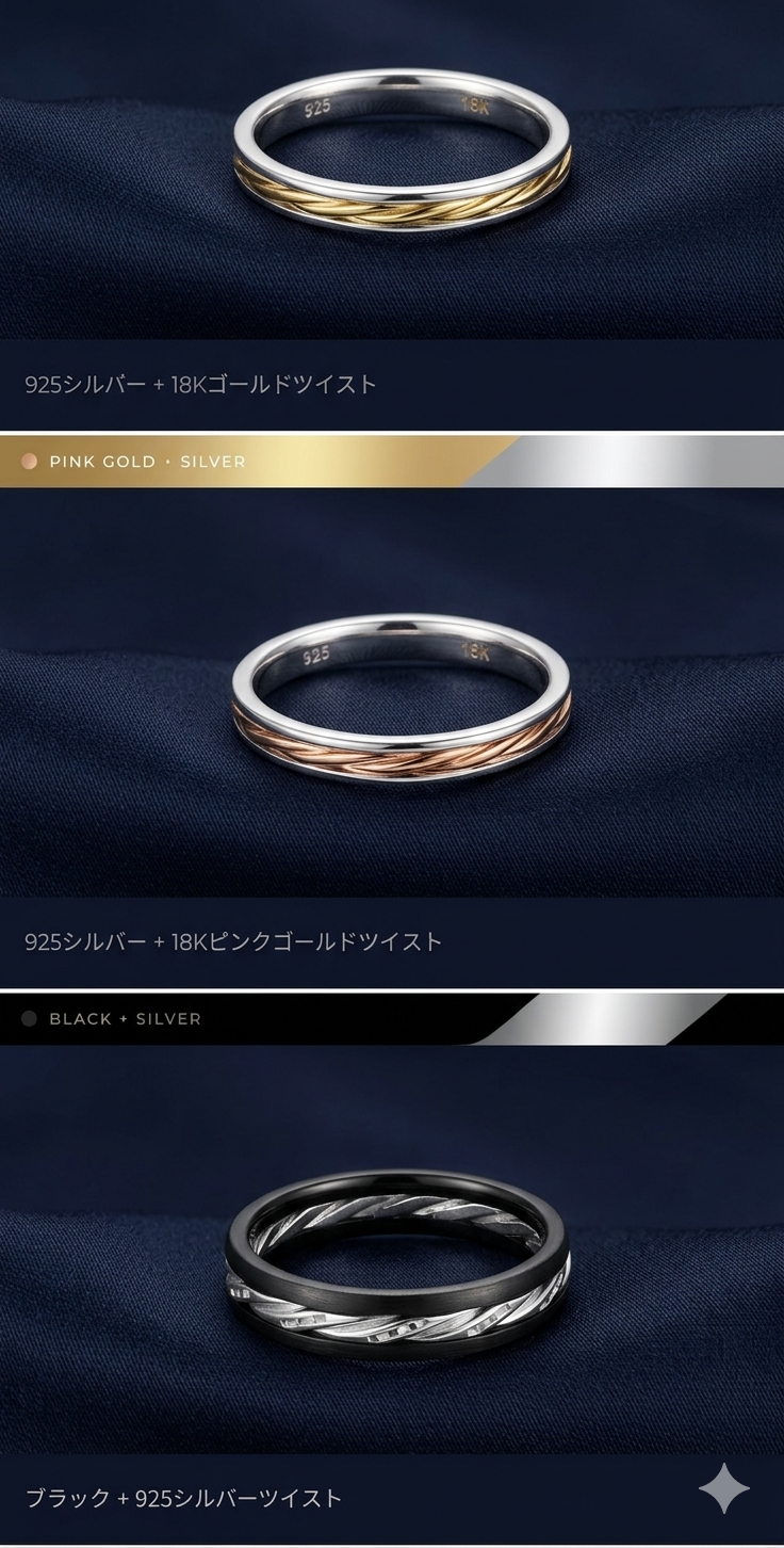 Twisted Duo Ring — siishe