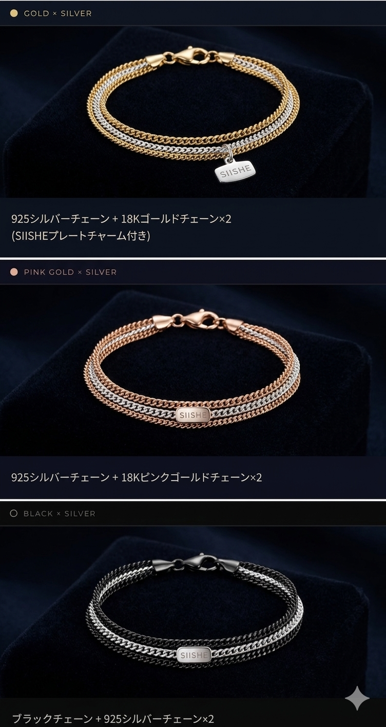 Triple Chain Bracelet — siishe