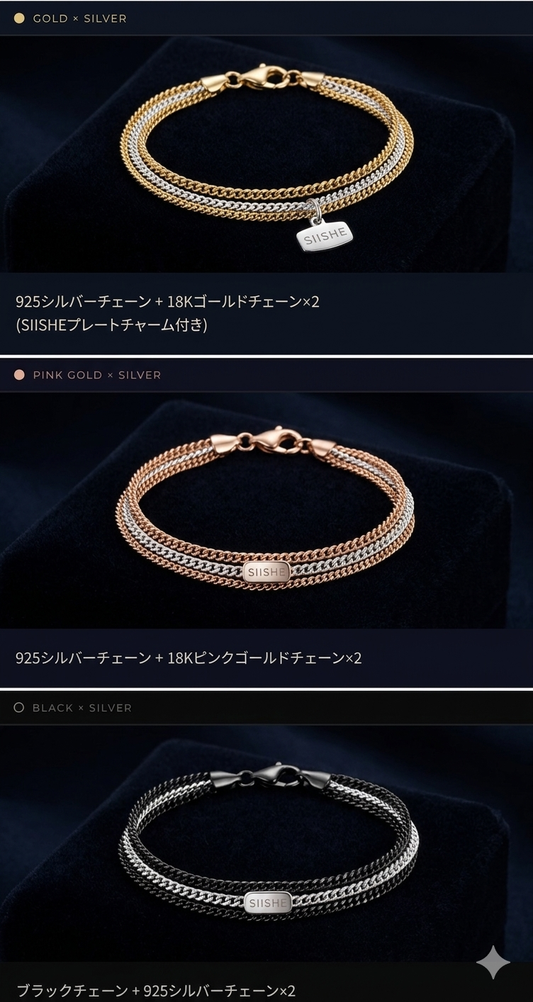 Triple Chain Bracelet — siishe