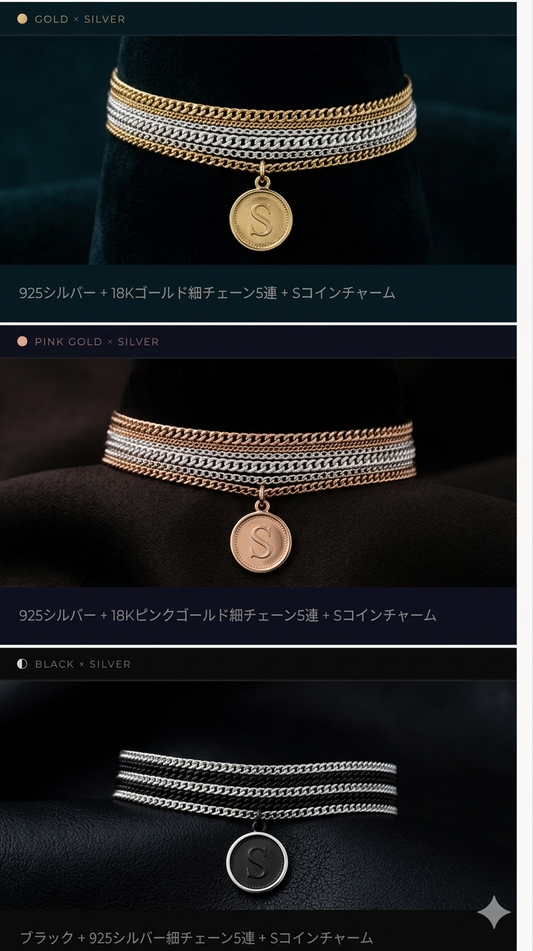 Delicate Stack Bracelet — siishe