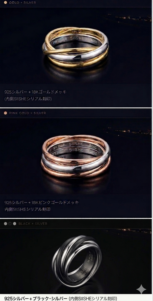Triple Stack Ring — siishe