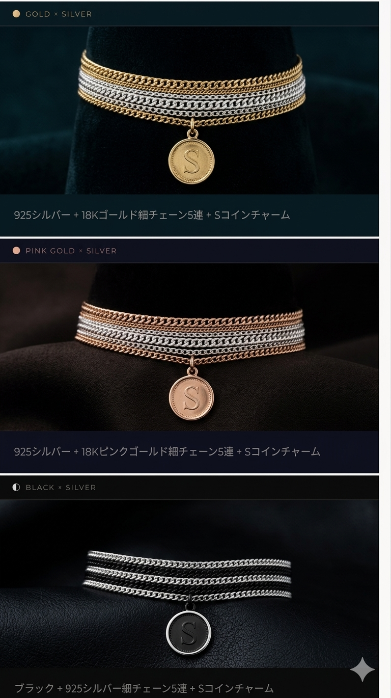 Delicate Stack Bracelet — siishe