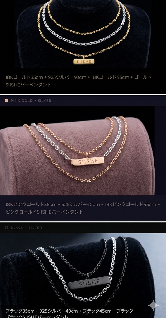 Layered Triple Chain Necklace — siishe