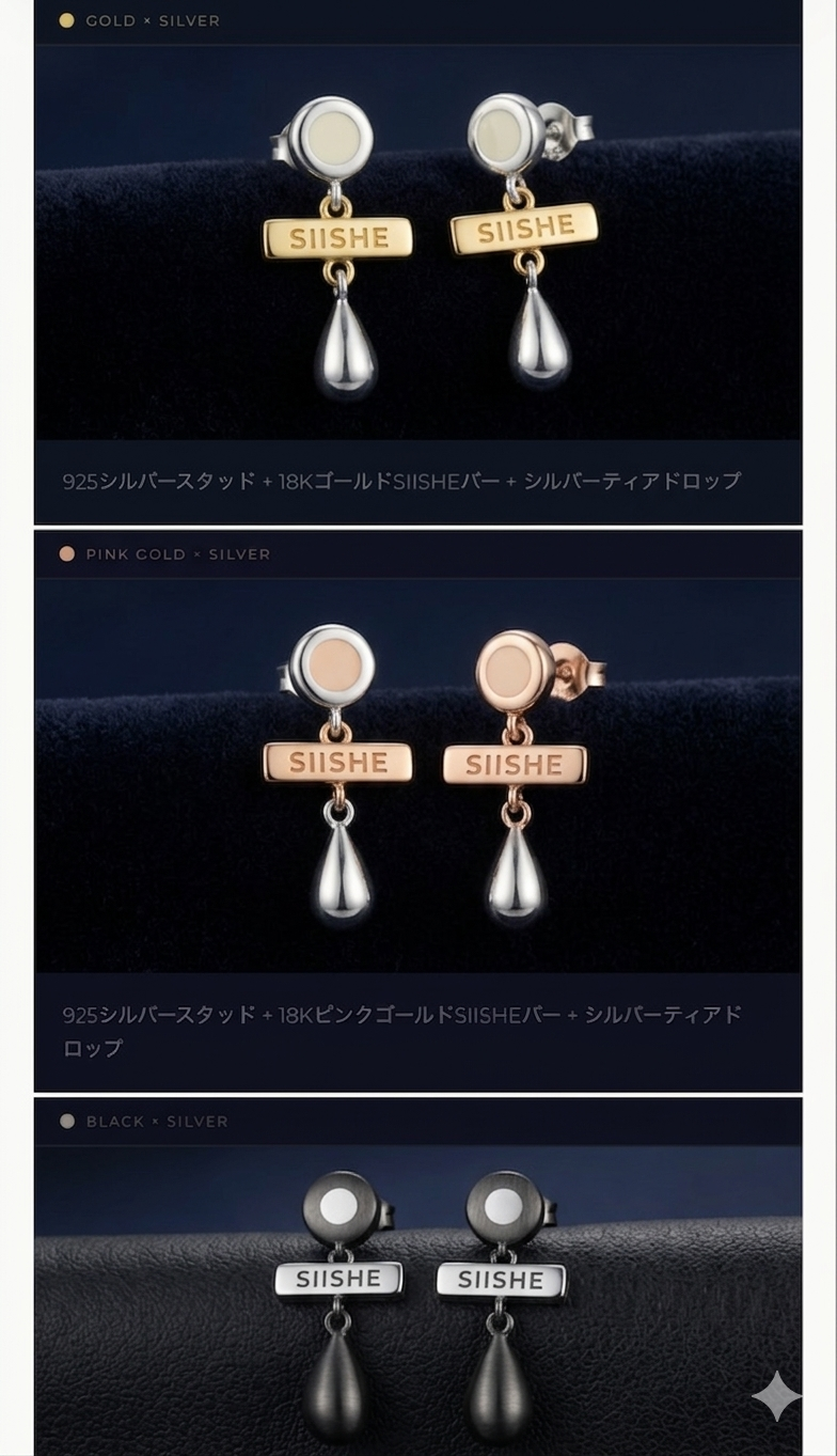 Drop Earring — siishe