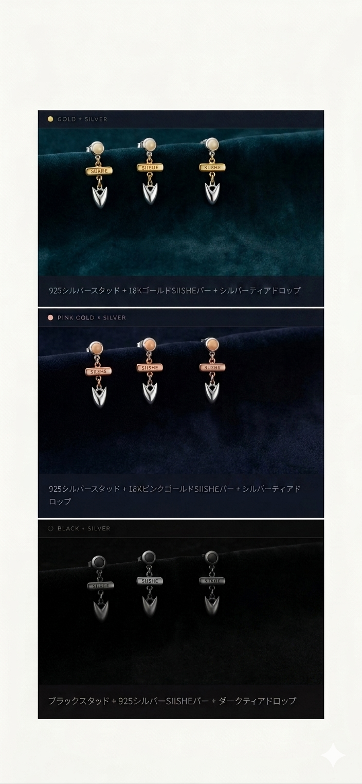 Drop Earring V — siishe